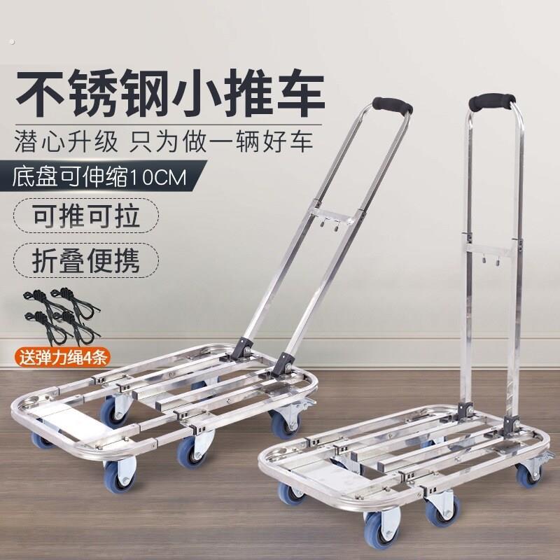 不锈钢手拉车可携式购物平板推车拉杆车折叠拉货车乌龟车载重王