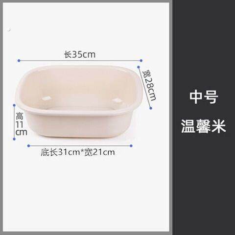 水槽塑料盆小号创意洗碗长方形方盆厨房泡脚椭圆形洗脸盆新款