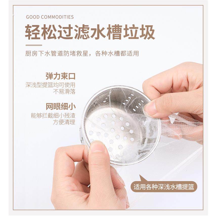 100祇厨房水槽水池过滤网洗菜池漏网地漏毛发下水道垃圾袋垃圾网,家庭/个人清洁工具,水槽过滤网,淘宝优惠券,粉丝福利购,淘宝优惠卷