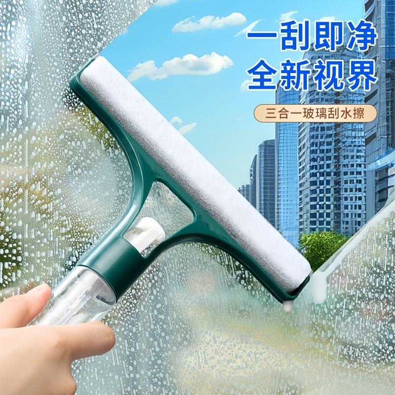 三合一擦玻璃神器家用玻璃刮刮水板喷水多功能浴室玻璃清洁刮水器