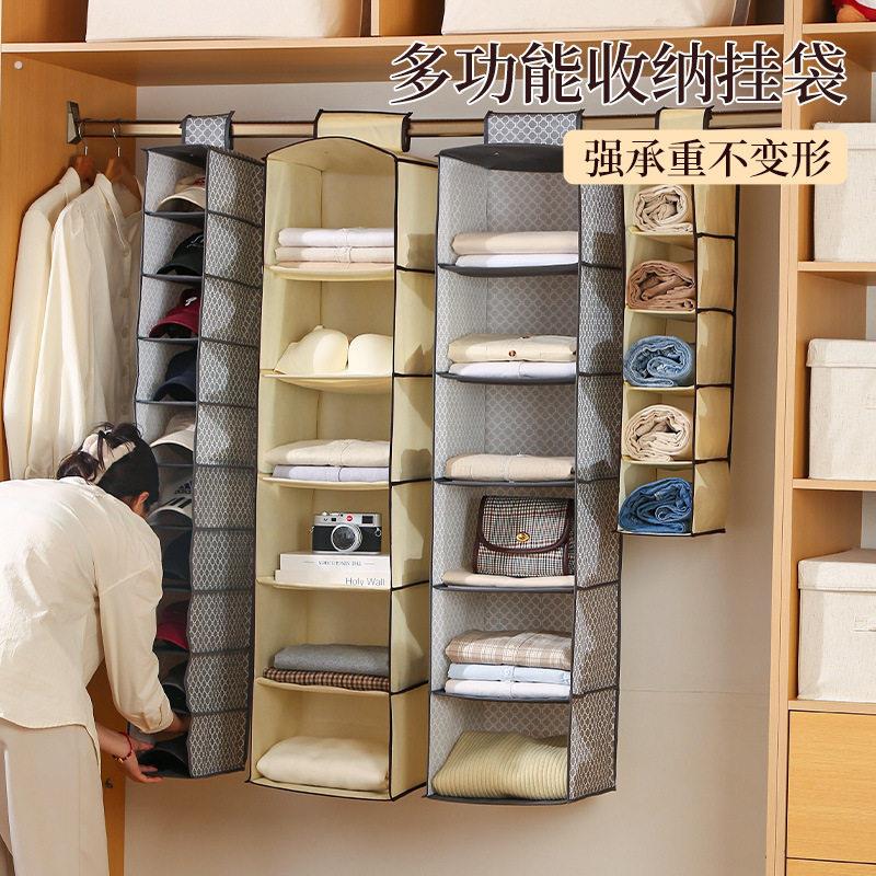 裤子衣服收纳挂袋衣柜分层悬挂式衣物分隔整理神器家用布艺置物架