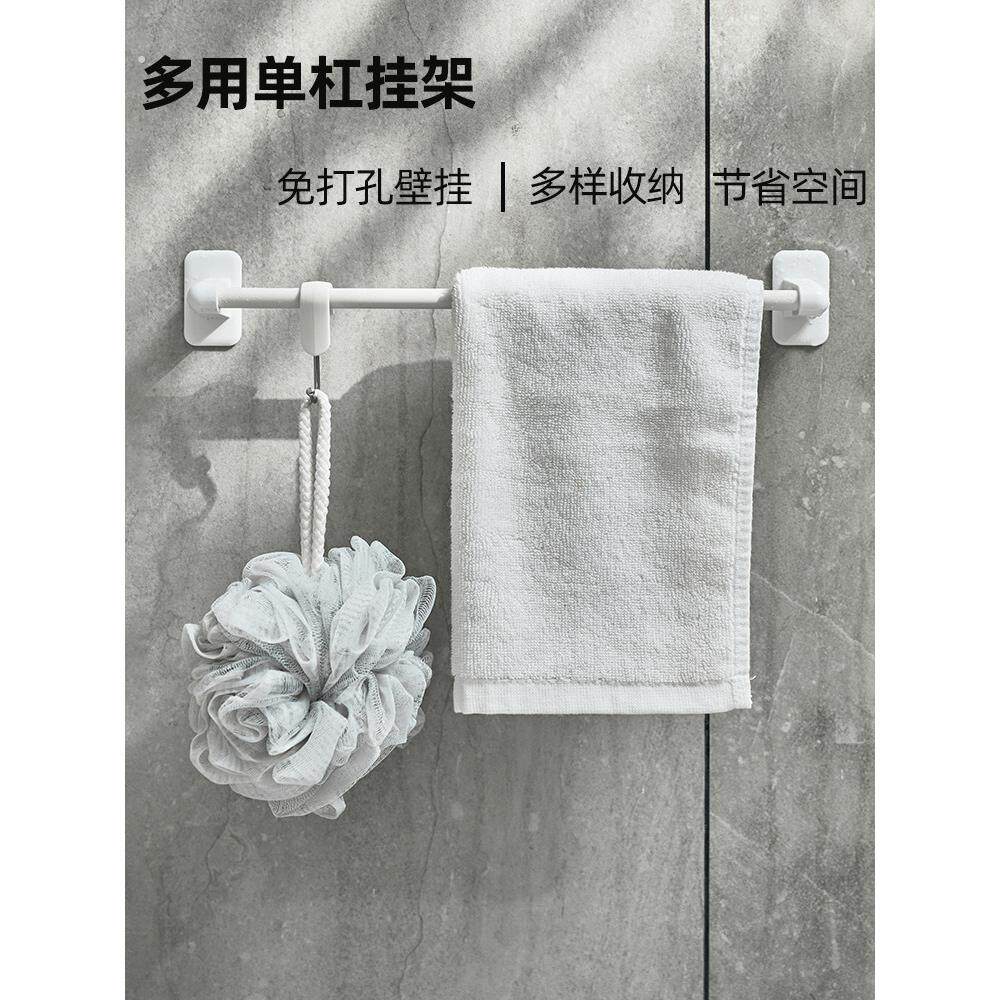 毛巾架免打孔卫生间壁挂式浴室毛巾挂杆置物架厨房洗手间收纳挂架