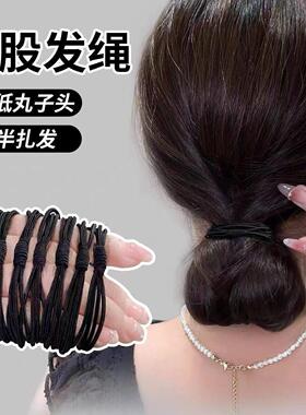 头绳橡皮筋发绳发圈胶圈高弹力耐用成人扎头发黑色简约高马尾新款