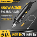 专业雕刻电动工具电磨机小型手持直磨机木材切割玉石打磨抛光神器