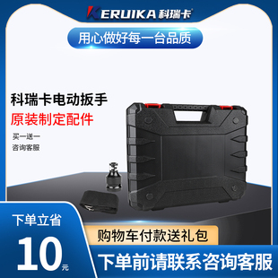 原装电动扳手套筒套装电池背带钻夹头配件