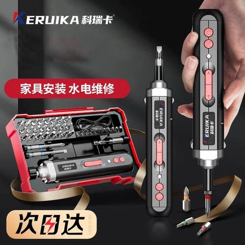 电动螺丝刀充电式家用小型电动钻多功能电批自动拧螺丝枪工具套装