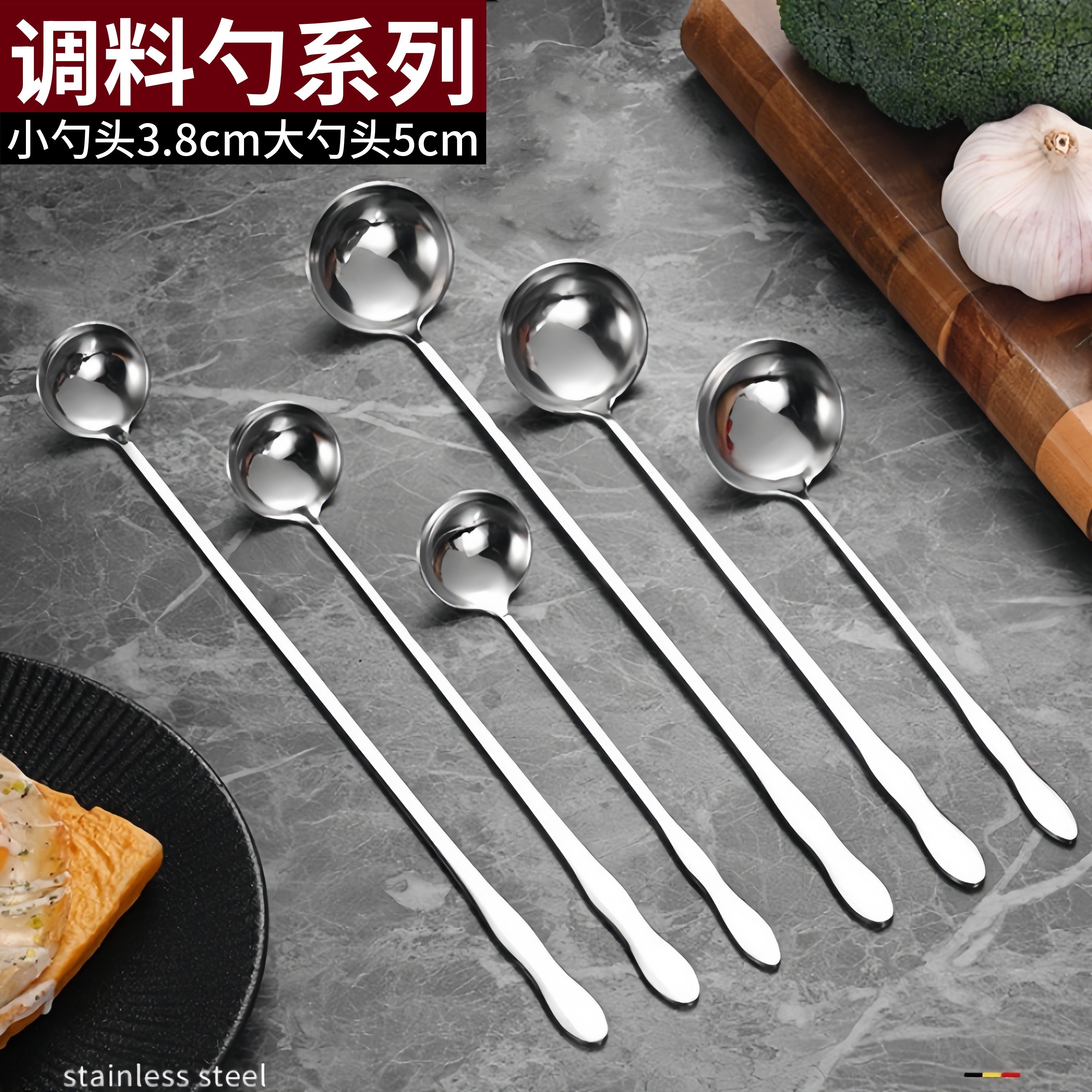 长柄不锈钢加厚搅拌勺子酒店餐饮火锅调料勺商用调味勺奶茶小汤勺
