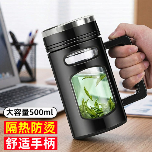 玻璃杯带把手茶水分离杯