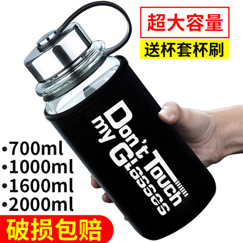 1000ml超大容量玻璃杯夏季女杯子