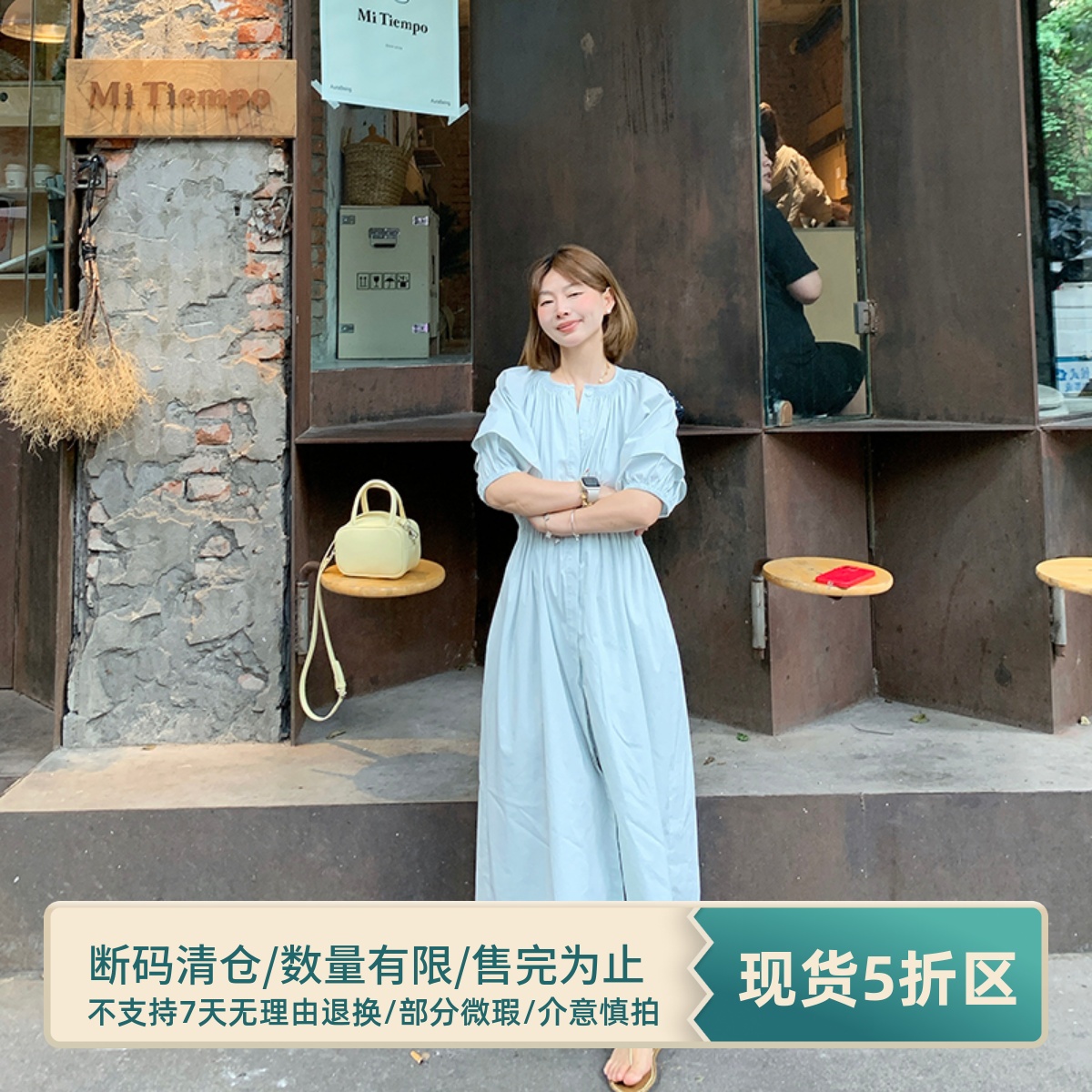 333sss chao美薄荷蓝～优雅法式简约通勤圆领短袖收腰连衣裙长裙