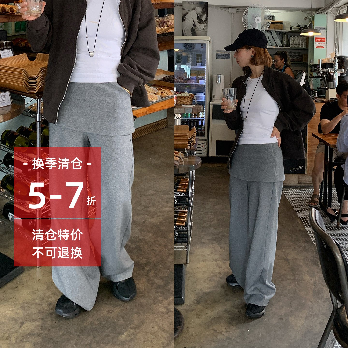 灰色长裤休闲裤假两件裙裤阔腿裤图片