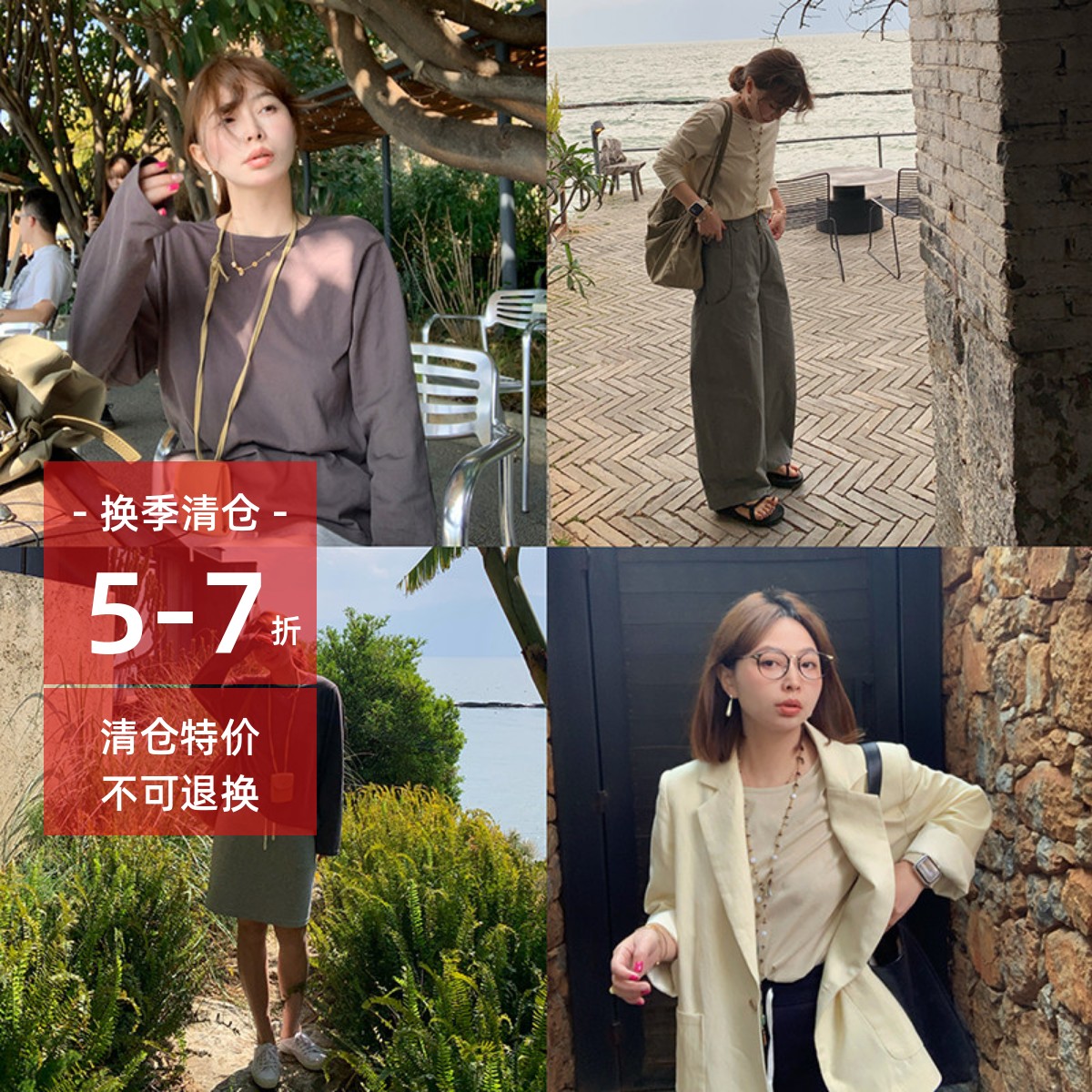 333sss老钱风松弛感百搭宽松圆领长袖T恤外穿打底衫女春季