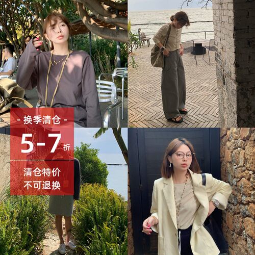 333sss老钱风松弛感百搭宽松圆领长袖T恤外穿打底衫女春季
