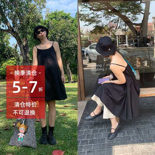 333sss春夏黑色宽松显瘦吊带裙