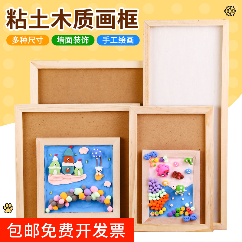 diy手工制作白坯木质超轻粘土