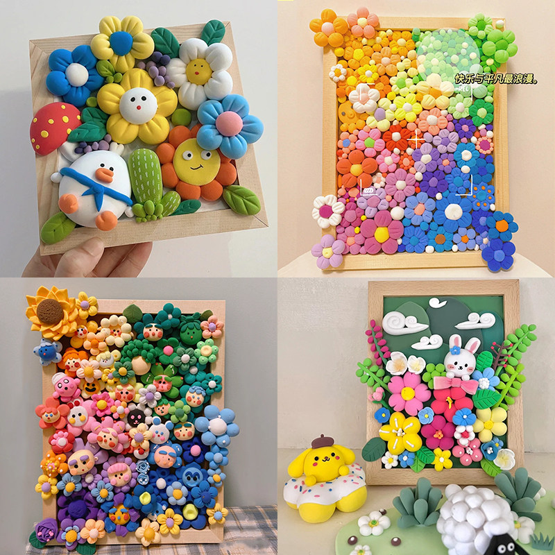 儿童diy超轻粘土立体相框画材料包亲子手工活动彩泥黏土套装礼物,玩具/童车/益智/积木/模型,粘土/超轻粘土,淘宝优惠券,粉丝福利购,淘宝优惠卷