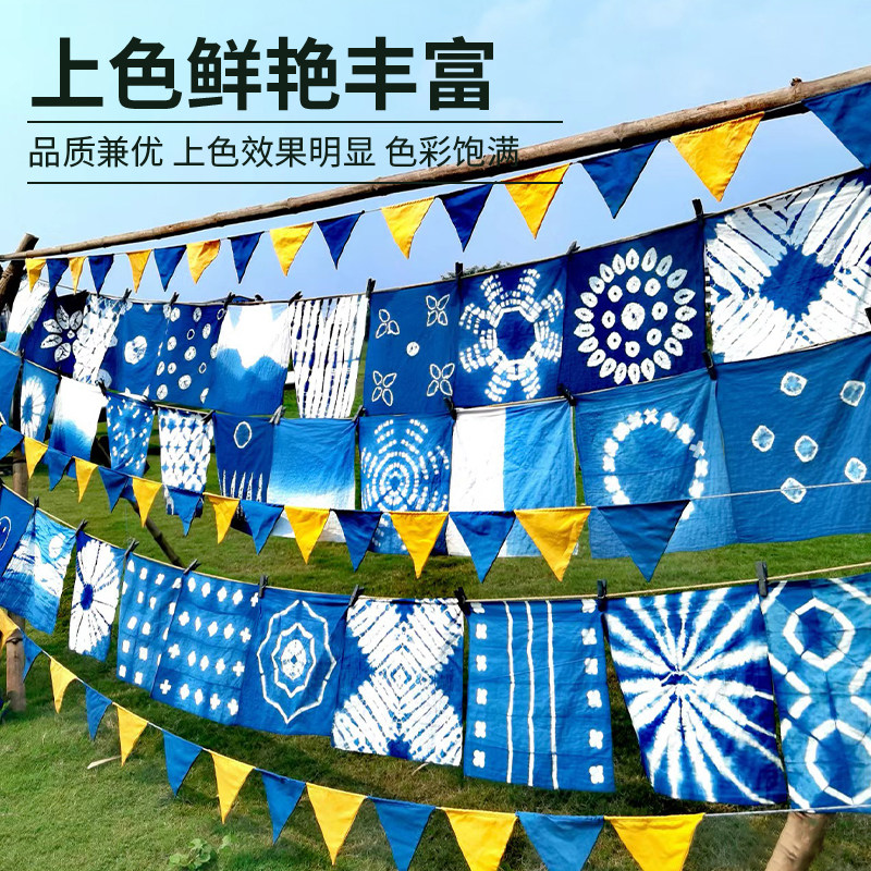 幼儿园草木染植物敲拓染白布手工儿童diy全棉扎染小方巾团建活动