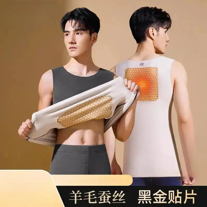 黑金轻奢款秋冬黑金贴片保暖背心加厚男德绒背心暖背暖肚无痕打底