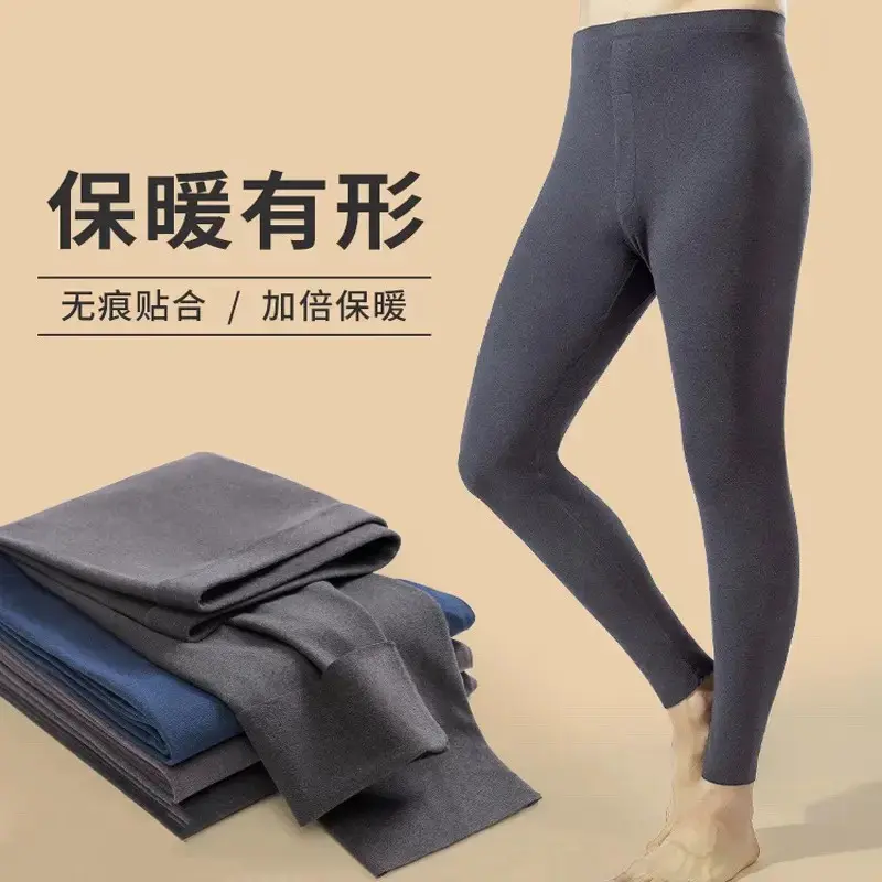 栩芷轻奢【买一送一】男士速热恒温双面磨绒无痕保暖裤秋冬款加厚