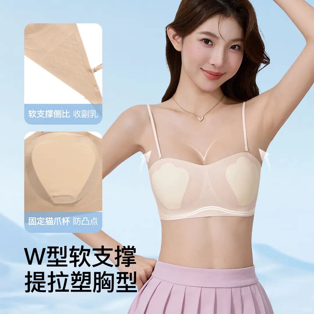 冰丝花瓣杯U型辣妹挂脖美背粉底液内衣隐形聚拢透气固定杯文胸罩