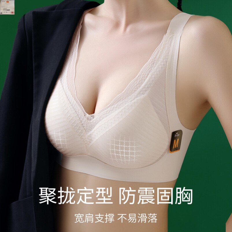 轻奢女皇工厂店高端精品内衣女士性感反重力显瘦聚拢收副乳文胸罩
