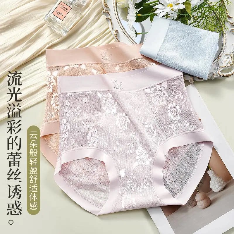 时尚好物供应链粉彩风流光蕾丝女士打底裤高腰轻收腹透气10A抑菌