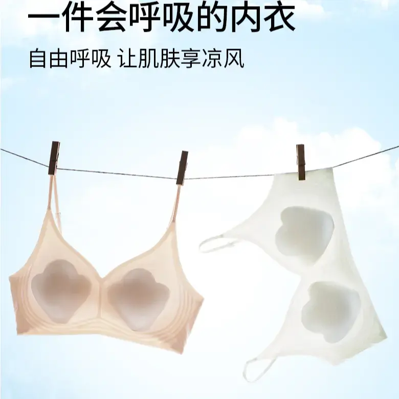 维多利亚超薄款大胸显小胸聚拢无痕美背内衣女舒适无钢圈露背文胸