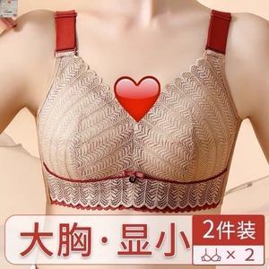 亲亲闺蜜全罩杯薄款无钢圈织美内衣大胸显小蕾丝调整型收副乳文胸