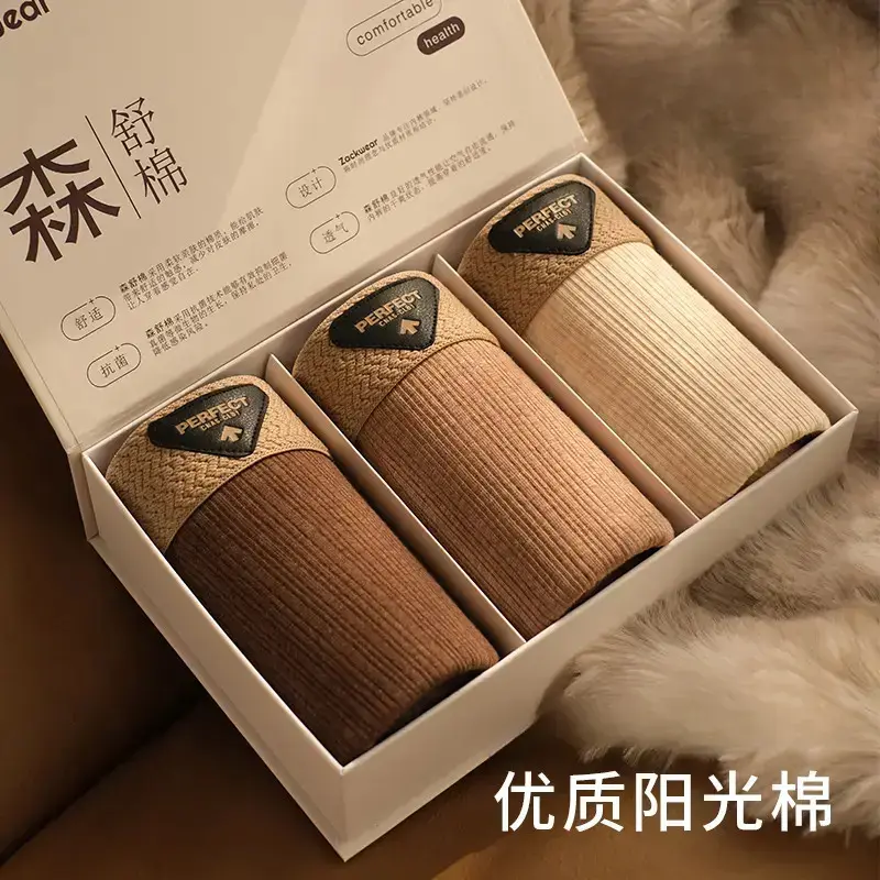 澳门大叔严选3条装纯棉男内裤秋冬舒适保暖四角裤男生平角裤大码