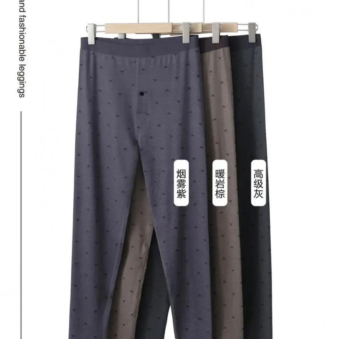 云裳服饰严选轻奢品质男士秋裤保暖裤秋冬印花无痕粘腰莫代尔秋裤