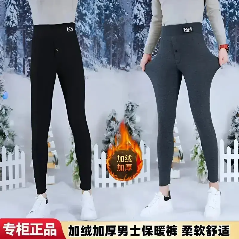秋冬加绒加厚男士保暖裤高腰小黑裤羊羔绒打底裤外穿护腰大码棉裤