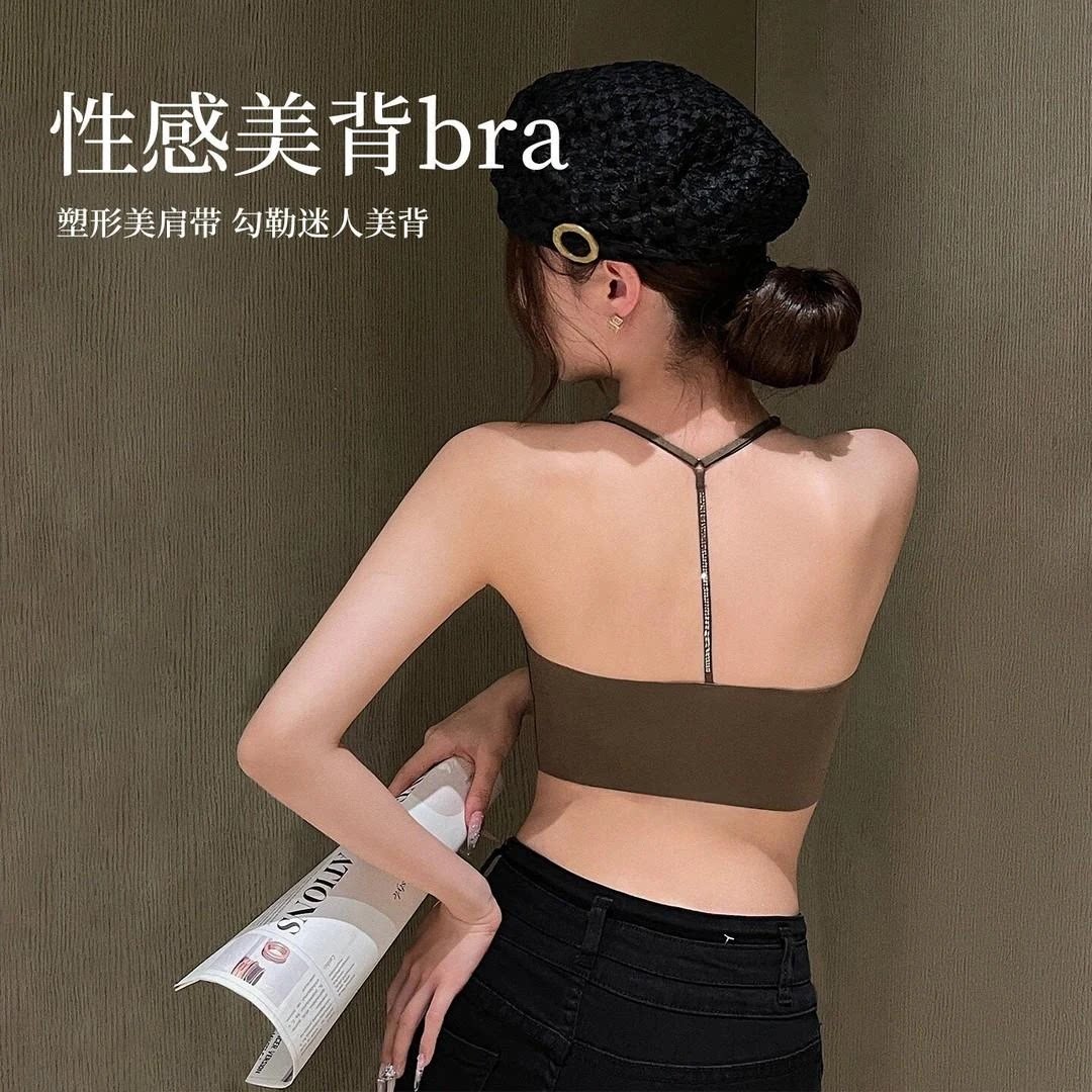 GruSoke法式新款美背挂脖内衣女士小胸微聚拢细肩带露背无痕文胸