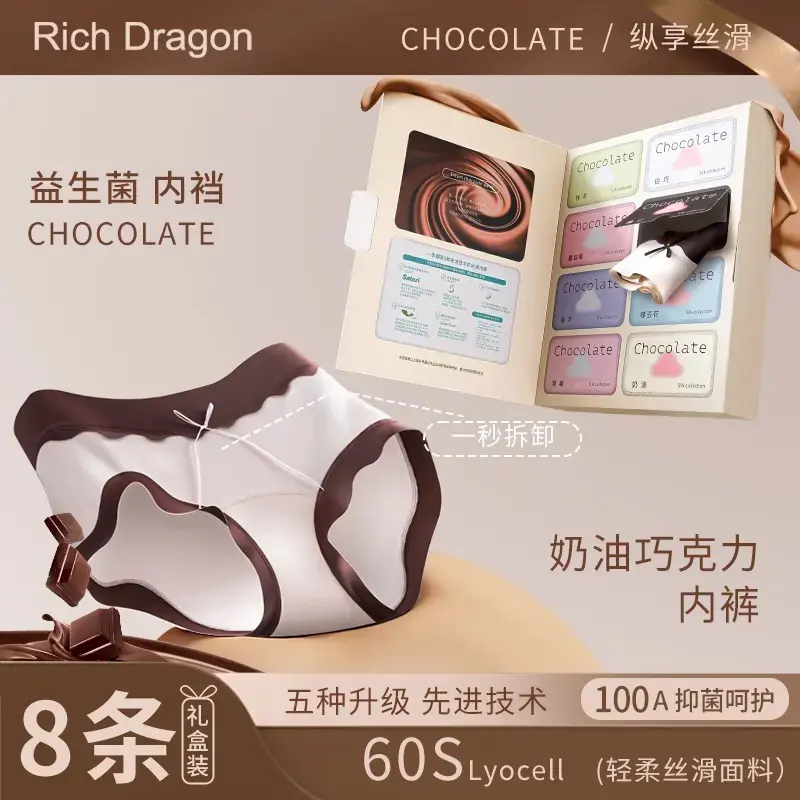 益生菌100A抑菌保暖内裤蛋白玻尿酸暖绒磨毛平角裤女,女士内衣/男士内衣/家居服,女三角裤,淘宝优惠券,粉丝福利购,淘宝优惠卷