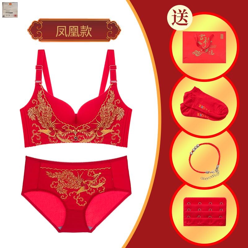 青桑服装小店本命年内衣套装
