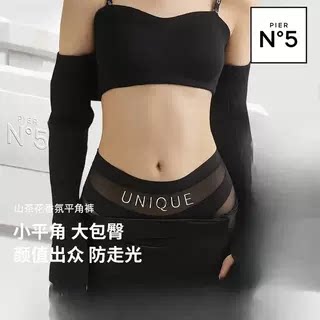 unique收腹内裤冰丝无痕透气平角裤女士中高腰裤全包臀香氛内裤