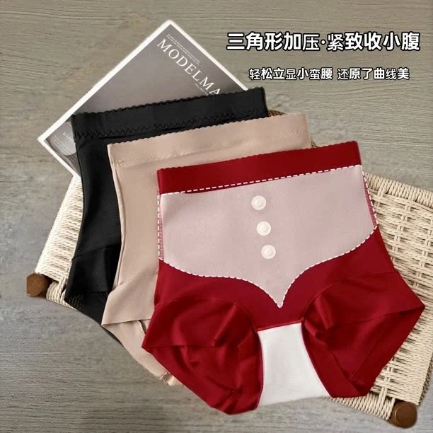 【拍一发三】火山石塑腰高腰女无痕透气收腹提臀收腹裤塑身打底裤