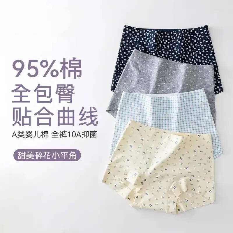 清悠虎五条装新款大码设计安全裤四角内裤小碎花清新纯棉防走光女