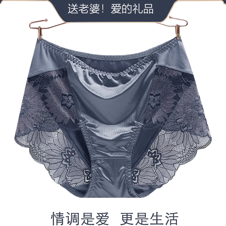 爱的礼品内衣送老婆情人节