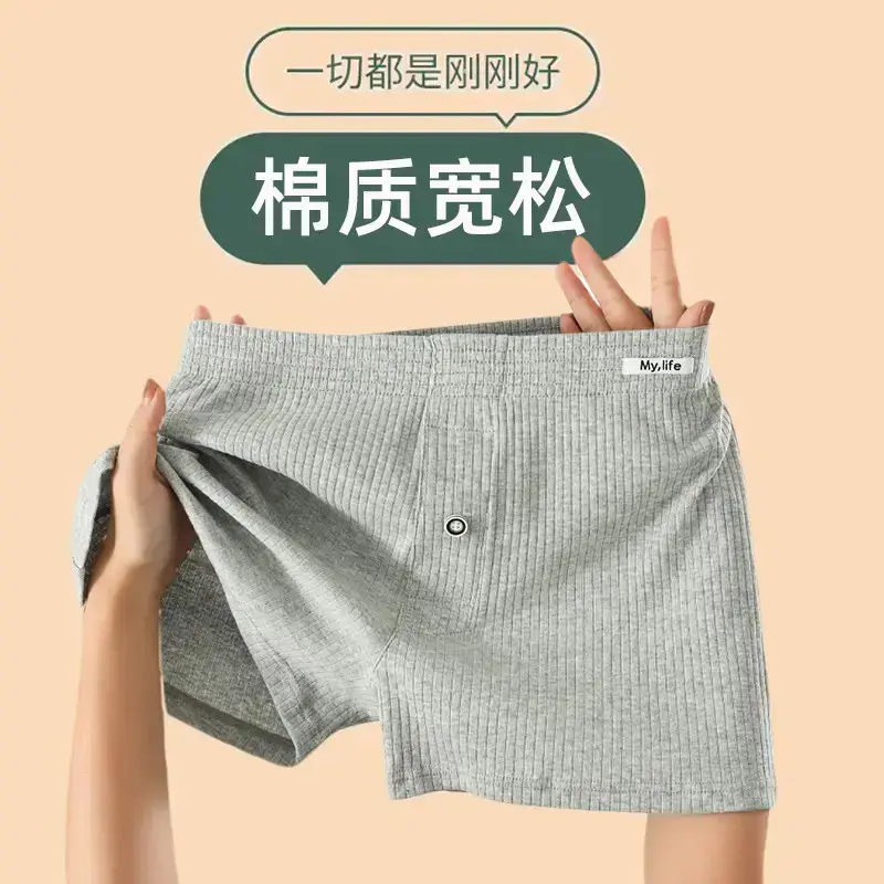 【拍一发三】男士内裤纯棉舒适个性四角裤阿罗裤宽松舒适大码保暖