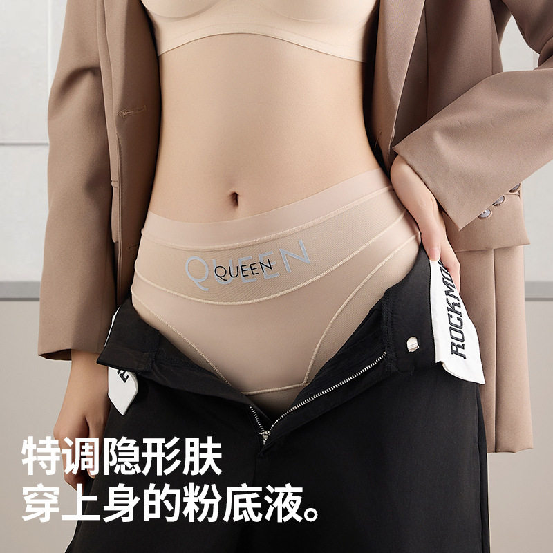 【拍一发三】高腰收腹内裤2025款薄款冰丝无痕透气塑身平角裤女款