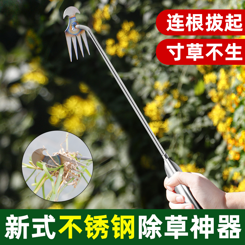 不锈钢除草神器新款勾草器拔草器