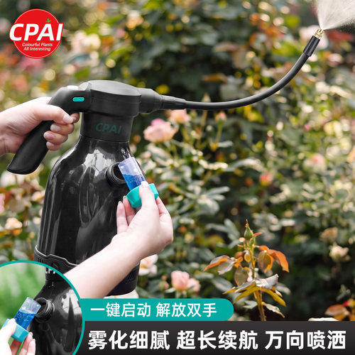 新款电动喷壶续航8小时雾化细腻