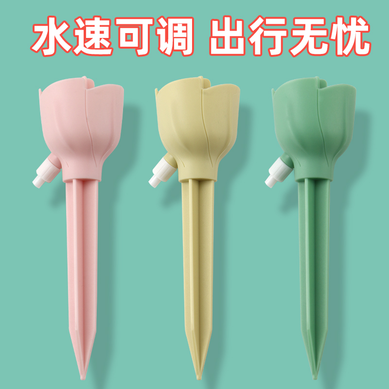 花型滴水器外出远门无忧自动滴灌