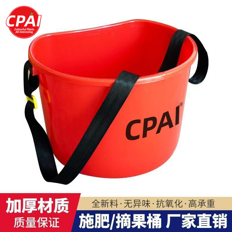 撒肥料神器肩背便携式加厚塑料桶