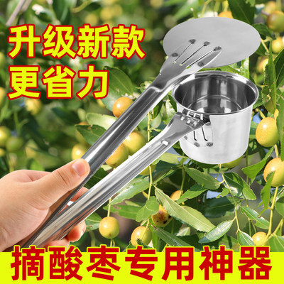 新款不锈钢摘酸枣神器手工摘果器