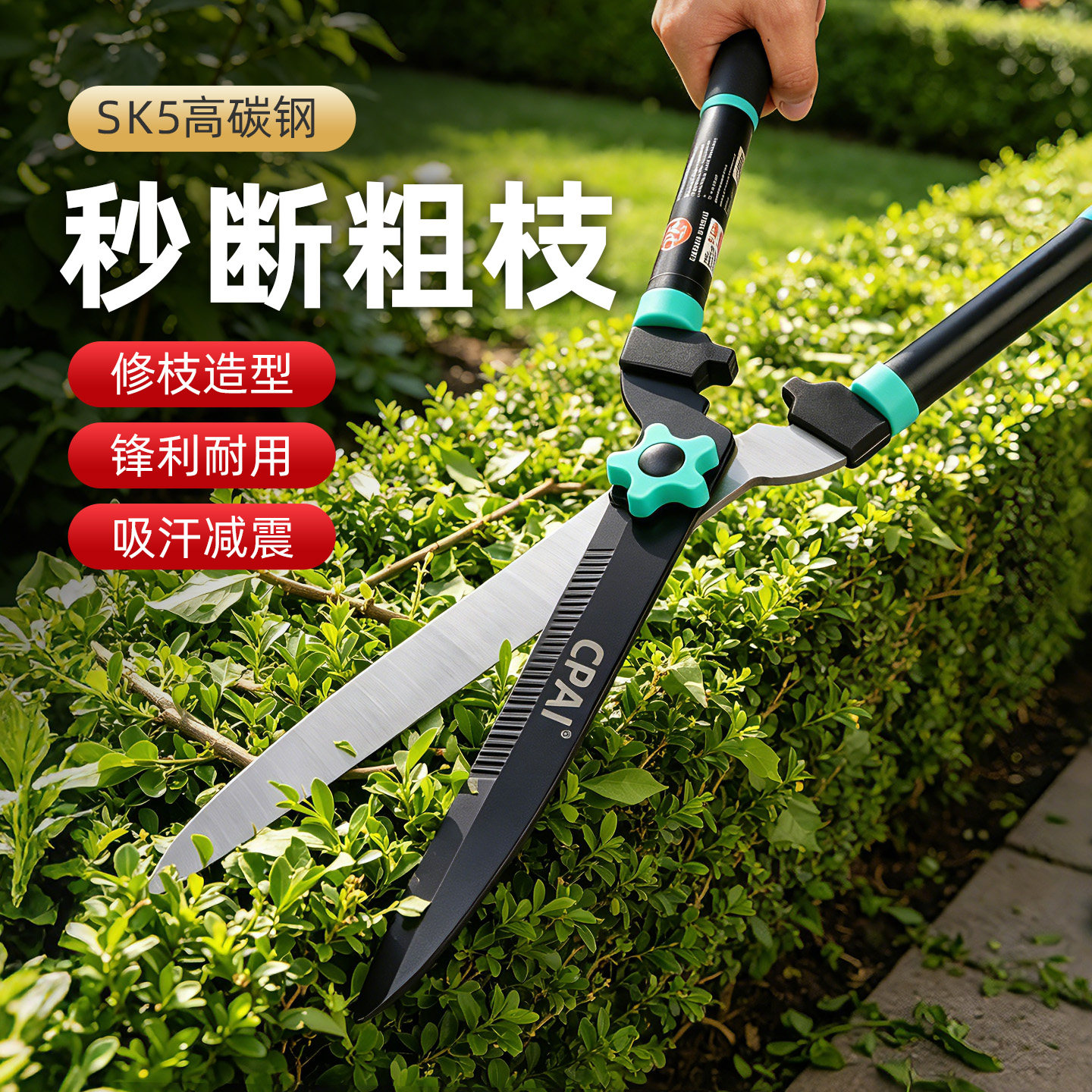 园艺剪刀高碳钢园艺修枝剪专用剪图片