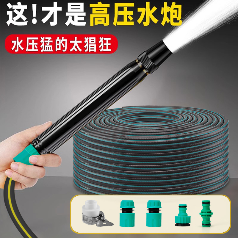 洗车专用高压水枪家用喷水枪水管