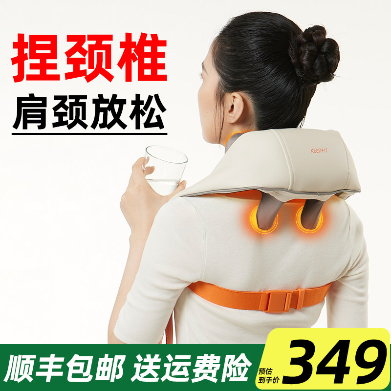 科普菲颈椎按摩仪肩颈按摩器腰部背部斜方肌酸痛脖子肩膀揉捏神器