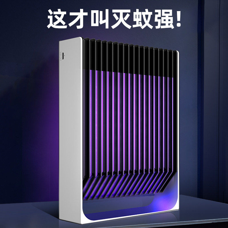 日本进口2026新款灭蚊灯家用餐厅饭店用卧室内静音驱蚊神器黑科技
