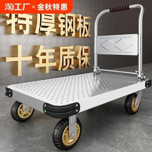 小推车拉货手推车搬运车家用平板车便携拖车折叠小拉车手拉车静音